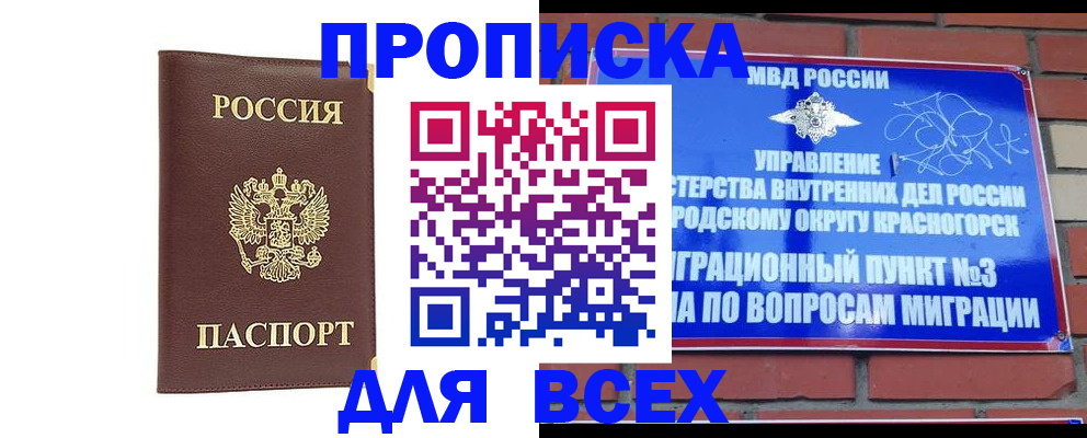пропишу в квартире в Суздали